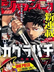 描线练习册漫画改封面